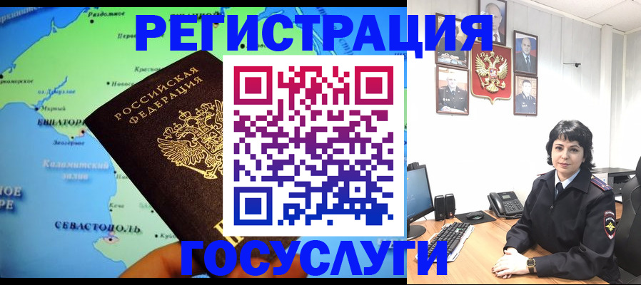 прописка поиск в Рассказово