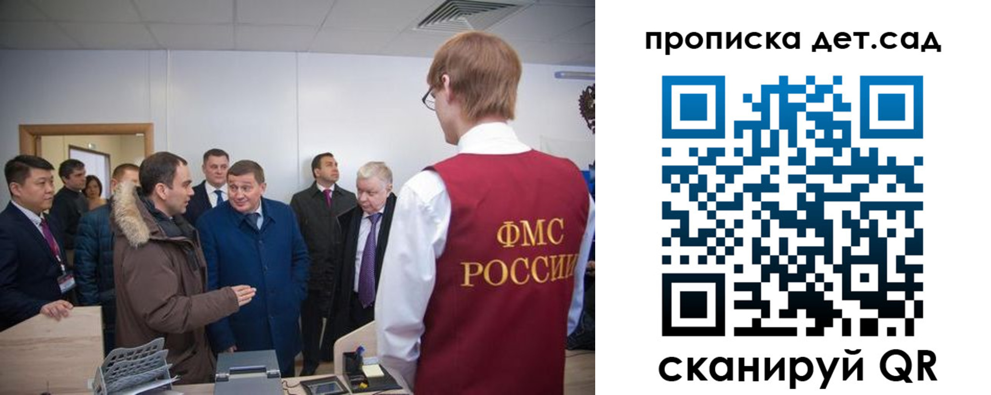 прописка поиск в Рассказово