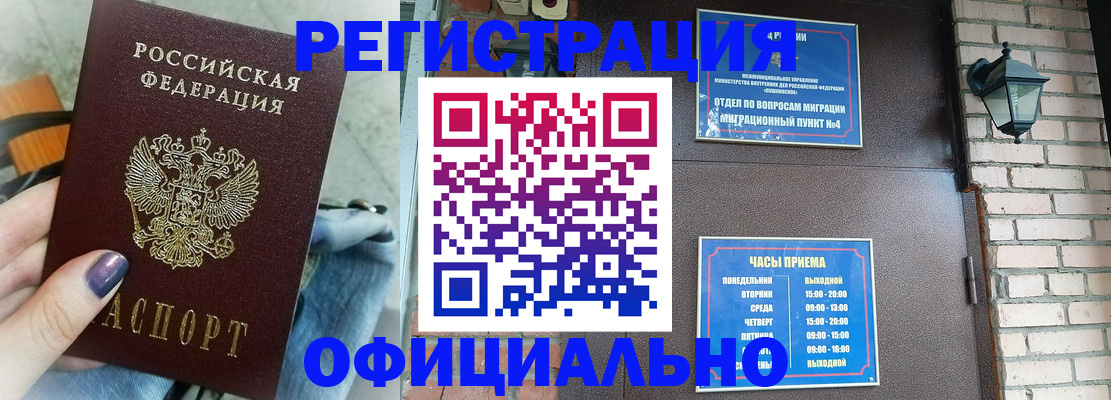 найти адрес прописки в Рассказово